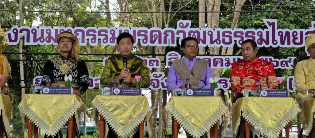 ปักหมุดชายแดนใต้! นราธิวาสจัดใหญ่อลังการ “มหกรรมมรดกวัฒนธรรมไทยสู่อาเซียน” ชูเสน่ห์ Unseen Thai-Thai กระตุ้นท่องเที่ยว-เศรษฐกิจ 19-23 ส.ค.นี้