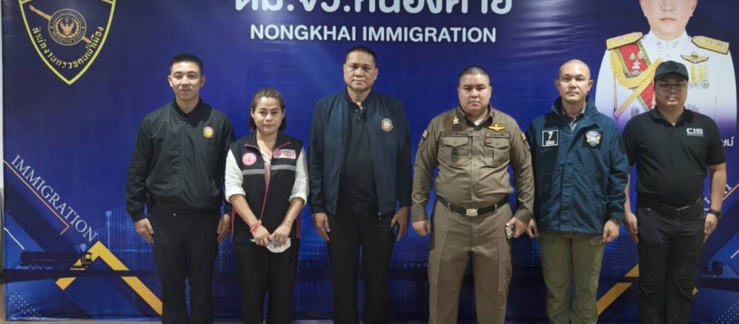 ตม.จว.หนองคาย รับตัว 13 ราย คนไทยจากทางการลาว ที่ผลักดันส่งกลับภายหลังกวาดล้างในนครหลวงเวียงจันทน์ สปป.ลาว