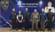 ตม.จว.หนองคาย รับตัว 13 ราย คนไทยจากทางการลาว ที่ผลักดันส่งกลับภายหลังกวาดล้างในนครหลวงเวียงจันทน์ สปป.ลาว