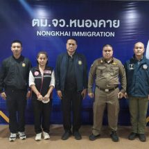 ตม.จว.หนองคาย รับตัว 13 ราย คนไทยจากทางการลาว ที่ผลักดันส่งกลับภายหลังกวาดล้างในนครหลวงเวียงจันทน์ สปป.ลาว