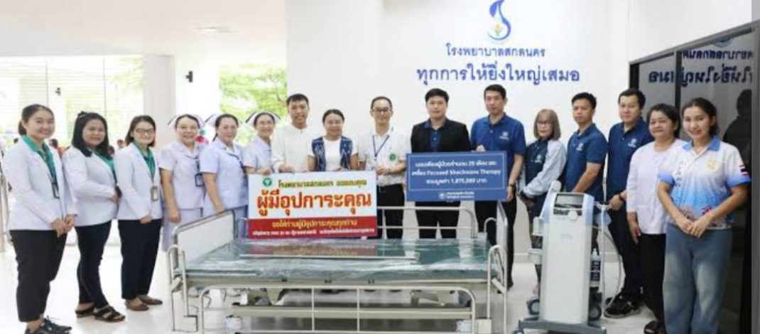 สกลนคร โรงพยาบาลจัดทอดผ้าป่าจีดซื้อเครื่องมือแพทย์ตึกร่มเย็น