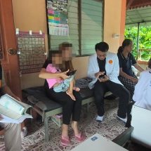น่าน – แม่สู้จนหมดแรง ไม่ยอมแพ้เพื่อลูก วอนผู้ใจบุญช่วย “น้องยี่หว้า” 9 ขวบ ป่วยกล้ามเนื้อเสื่อม หลังคดงอ หวั่นสูญเสียโอกาสช่วยเหลือตัวเอง