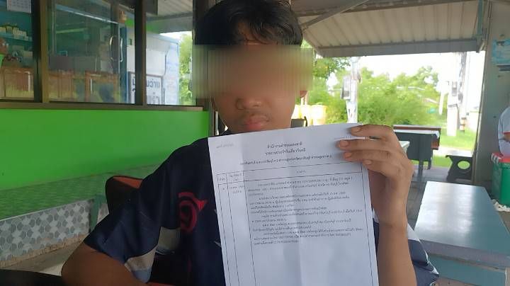 ปราจีนบุรี คลิปวิดีโอวัยรุ่นโหด4 รุมยำ1 เละ