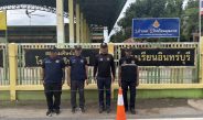 สิงห์บุรี – หมวด ชรบ.ทับยาไม่ประมาท! ระดมกำลังเฝ้าโรงเรียนอินทร์บุรี เข้มความปลอดภัยนักเรียน หลังเกิดเหตุรุนแรงในสถานศึกษา