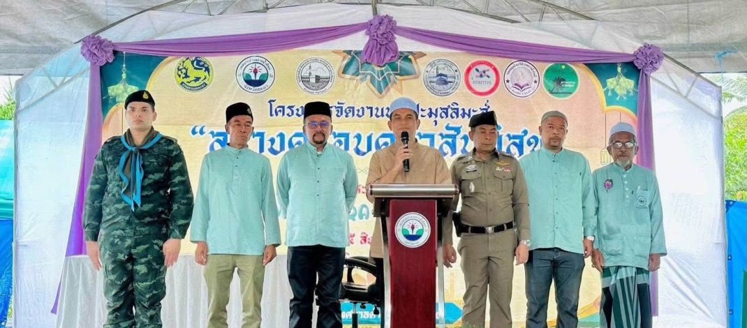 เทศบาลตำบลธารน้ำทิพย์จัดโครงการพบปะสตรีมุสลิมมะฮ์ ยกระดับคุณธรรม รากฐานครอบครัวมั่นคง “สร้างครอบครัวสันติสุข”