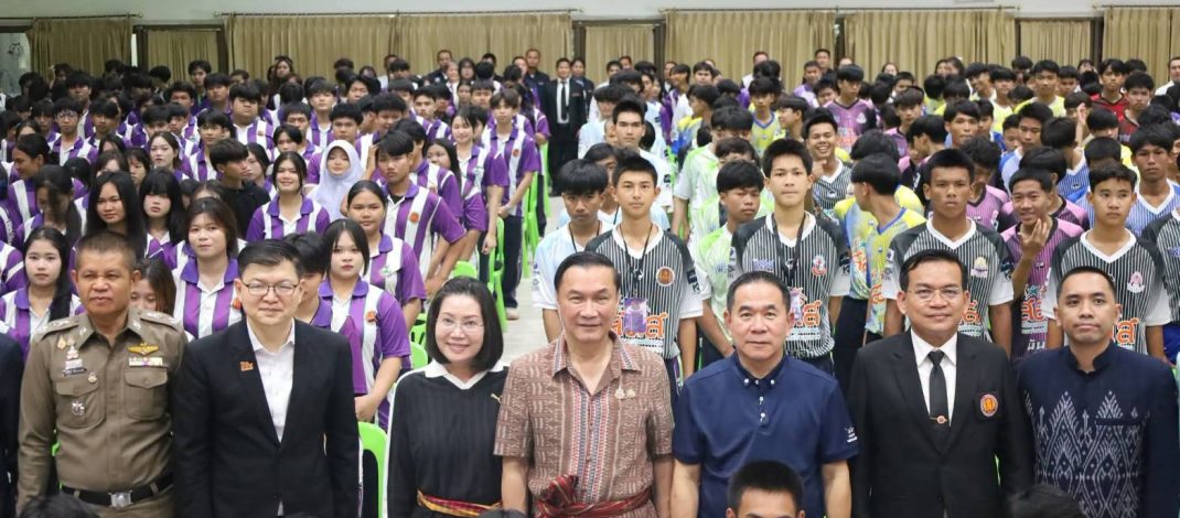 รองนายกฯ “ทรงศักดิ์” ลงพื้นที่บึงกาฬ เปิดโครงการ “เพื่อนกันมันส์โนแอล” แข่งขันฟุตซอลรุ่น U-18