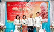 “รองนิคม ชุ่มใจ” ทต.เด่นชัย ร่วมพิธีปฐมนิเทศและปฏิญาณตนมอบตัวเป็นศิษย์ (ถ่ายทอดสด) นักศึกษาหลักสูตรครูสมาธิ รุ่นที่ 56 (ฉปฺญญาสโม) วิริยโพธิ