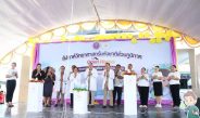 วิทยาลัยชุมชนพังงาจัดงานสัปดาห์วันวิทยาศาสตร์แห่งชาติส่วนภูมิภาค ประจำปี 2569 มุ่งส่งเสริมเยาวชนเรียนรู้วิทยาศาสตร์ เทคโนโลยี และนวัตกรรม