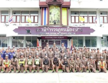 ผบก.ภ.จว.น่าน ตรวจเยี่ยม สภ.เมืองน่าน พร้อมมอบสิ่งของ “ครัวปันสุข” กำชับตำรวจปฏิบัติหน้าที่ด้วยความสุภาพ โปร่งใส และยึดประชาชนเป็นศูนย์กลาง