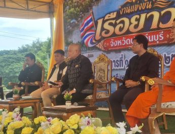 ปราจีนบุรีแถลงข่าวจัดแข่งขันเรือยาว ชิงชัย 4 ประเภท 12-13 ก.ย.นี้ ณ แม่น้ำปราจีนบุรี หน้าวัดใหม่กรงทอง
