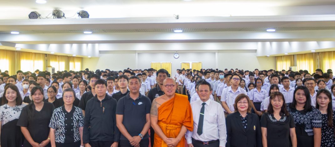นครปฐม เปิดเทอม เปิดธรรม โรงเรียนพระปฐมวิทยลัย จัดสรรธรรมนำเยาวชน นิมนต์ หลวงพี่น้ำฝน วัดไผ่ล้อมฯ บรรยายธรรมนำตื่นรู้ สู่ห้องเรียน