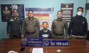 ตม.หนองคาย :รวบสาวอุดรธานี ตามหมายจับ ฐานร่วมกันฉ้อโกงประชาชน