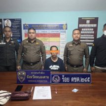 ตม.หนองคาย :รวบสาวอุดรธานี ตามหมายจับ ฐานร่วมกันฉ้อโกงประชาชน