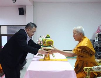 “ขอขอบพระคุณในความไว้วางใจ”