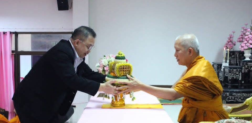 “ขอขอบพระคุณในความไว้วางใจ”