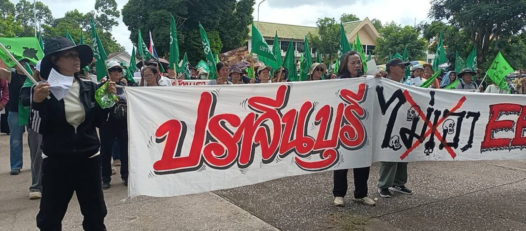 ปราจีนบุรี เครือข่ายปราจีนเข้มแข็งยังคงปักหลักสู้รอหนังสือนายก