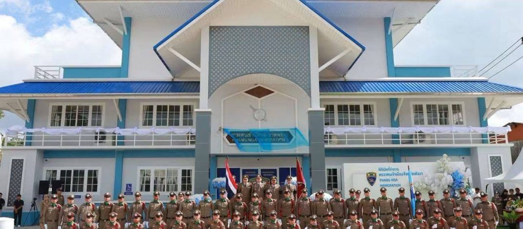 ตม. พังงา จัดพิธีเบิกเนตร “พระพุทธเมตตามหานคราภิรักษ์” พร้อมเปิดที่ทำการแห่งใหม่ ยกระดับบริการประชาชนและชาวต่างชาติ