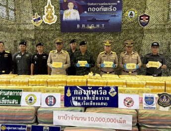 กองกำลังผาเมือง นรข.เชียงราย สกัดกั้นขบวนการลักลอบลำเลียงยาเสพติด ริมโขงเชียงแสน ยึดยาบ้า 10,000,000 เม็ด