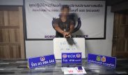 เบตง / จับยาบ้าหนุ่มพัทลุงพบเคยรับจ้างเปิดบัญชีธนาคาร