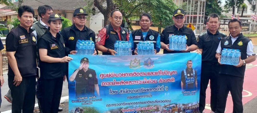 สจป.3 แพร่ “สั่งเข้ม” มอบให้ จนท.ออกช่วยเหลือผู้ประสบอุทกภัยในพื้นที่จังหวัดน่านเป็นการด่วน ตามนโยบายของ สุชาติ ชมกลิ่น รมต.กระทรวงทรัพยากรธรรมชาติและสิ่งแวดล้อม