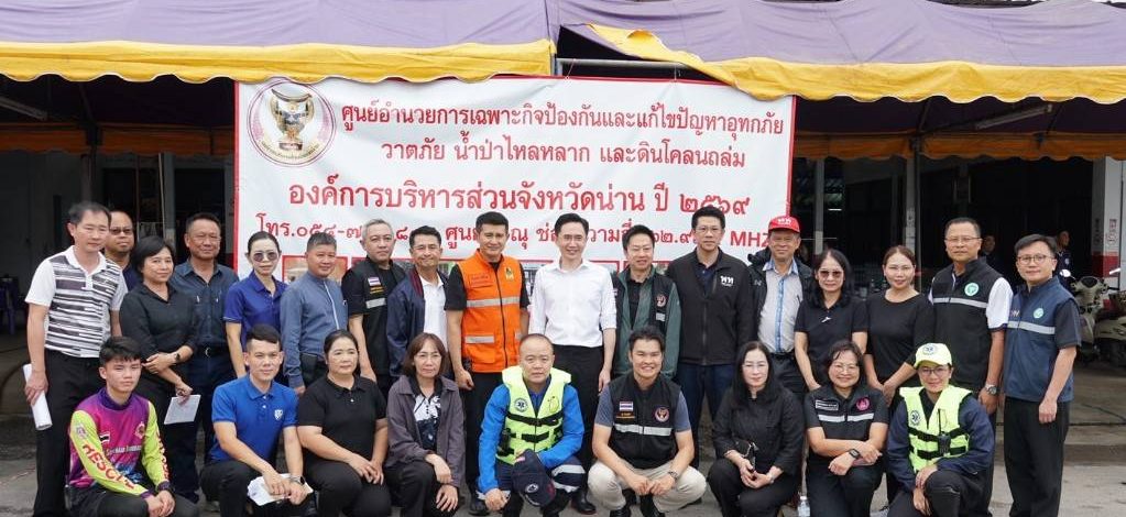 รองนายกรัฐมนตรีลงพื้นที่จังหวัดน่าน เยี่ยมศูนย์ดูแลสุขภาพ-ลงเรือมอบสิ่งของช่วยผู้ประสบอุทกภัย เร่งบรรเทาความเดือดร้อนกลุ่มเปราะบาง