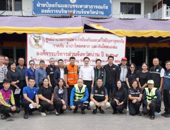 รองนายกรัฐมนตรีลงพื้นที่จังหวัดน่าน เยี่ยมศูนย์ดูแลสุขภาพ-ลงเรือมอบสิ่งของช่วยผู้ประสบอุทกภัย เร่งบรรเทาความเดือดร้อนกลุ่มเปราะบาง