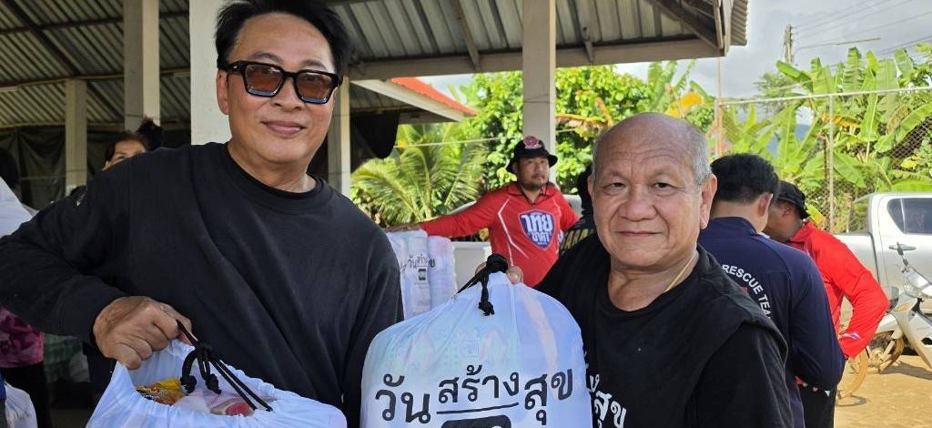 “เปิ้ล นาคร” นำทีมมูลนิธิไทยนาคา-จิตอาสาพันธมิตร วันสร้างสุข ลุยฟื้นฟูบ้านผู้ประสบภัยปัว ระดมสิ่งของช่วยชาวน่าน