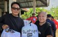 “เปิ้ล นาคร” นำทีมมูลนิธิไทยนาคา-จิตอาสาพันธมิตร วันสร้างสุข ลุยฟื้นฟูบ้านผู้ประสบภัยปัว ระดมสิ่งของช่วยชาวน่าน