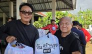 “เปิ้ล นาคร” นำทีมมูลนิธิไทยนาคา-จิตอาสาพันธมิตร วันสร้างสุข ลุยฟื้นฟูบ้านผู้ประสบภัยปัว ระดมสิ่งของช่วยชาวน่าน