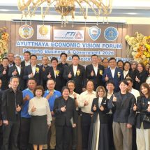 กกร. จังหวัดพระนครศรีอยุธยา จัดงาน”Ayutthaya Economic Vision Forum :Bridging Business & Government 2026″ผนึกกำลังภาครัฐ-เอกชน สร้างความเชื่อมั่นนักลงทุนสร้างอยุธยาให้เป็นศูนย์กลางเศรษฐกิจที่มั่นคงและยั่งยืน