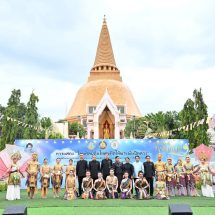 สำนักงานศึกษาธิการจังหวัดนครปฐม ร่วมกับ วัดพระปฐมเจดีย์ ราชวรมหาวิหาร จัดการแสดง “โขนศิลป์ไทย เทิดไท้พระพันปีหลวง” สืบสานมรดกศิลปวัฒนธรรมไทย น้อมรำลึกในพระมหากรุณาธิคุณ