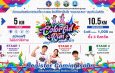 สกลนคร แถลงข่าวเปิดตัว Colorful Run สนุกกัน มันส์เด้อ ชวนสายวิ่งร่วมกิจกรรมฟรี! เชื่อมการท่องเที่ยว 3 จังหวัด