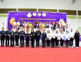 สมาคมกีฬาแห่ง จ.เชียงราย เปิดศึกกีฬาชิงชนะเลิศแห่งจังหวัด ปีงบประมาณ 2569 ดันนักกีฬาสู่เวทีชาติ ยกระดับ “Chiang Rai Sports City”