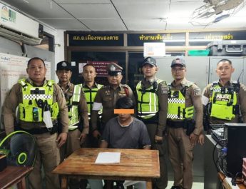 ตร.เมืองหนองคาย จับผู้ต้องหาตามหมายจับคดีร่วมกันฉ้อโกง คาด่านตรวจหนองสองห้อง