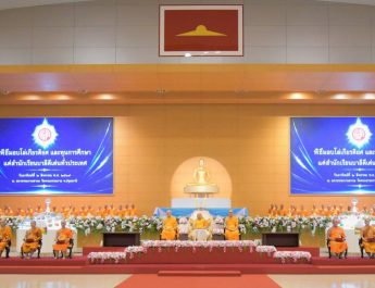 พระพรหมวชิรปัญญาจารย์ ประธานพิธีมุทิตา ป.ธ.9 มอบโล่-ทุนการศึกษาสำนักเรียนบาลีดีเด่น เนื่องในวันสมาธิโลก