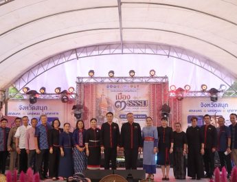 นครพนม : กลุ่มจังหวัด ‘สนุก’ (สกลนคร-นครพนม-มุกดาหาร) รุกขับเคลื่อนท่องเที่ยวเชิงวัฒนธรรม ชูจุดขาย “เมือง 3 ธรรม” ดึงนักท่องเที่ยว กระตุ้นเศรษฐกิจฐานราก