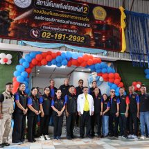 ปทุมธานี อบต.คลองสาม เปิดสถานีดับเพลิงย่อยแห่งที่ 2 ตั้งเป้าถึงจุดเกิดเหตุภายใน 5 นาที ยกระดับความปลอดภัยประชาชน
