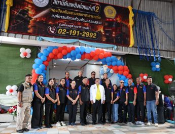 ปทุมธานี อบต.คลองสาม เปิดสถานีดับเพลิงย่อยแห่งที่ 2 ตั้งเป้าถึงจุดเกิดเหตุภายใน 5 นาที ยกระดับความปลอดภัยประชาชน