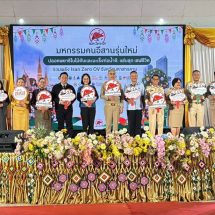 รองผู้ว่าฯ สารคาม พลิกวิกฤตเป็นโอกาส สั่งคุมเข้มอาหารดิบ หวั่นพยาธิใบไม้ตับลาม เผยมีชุดตรวจรู้ผลเร็ว ป้องกันก่อนลุกลามเป็นมะเร็งท่อน้ำดี