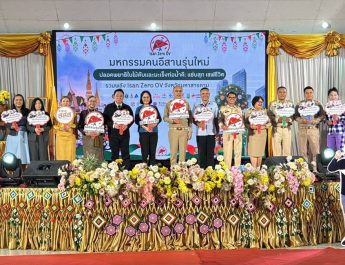 รองผู้ว่าฯ สารคาม พลิกวิกฤตเป็นโอกาส สั่งคุมเข้มอาหารดิบ หวั่นพยาธิใบไม้ตับลาม เผยมีชุดตรวจรู้ผลเร็ว ป้องกันก่อนลุกลามเป็นมะเร็งท่อน้ำดี