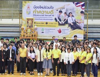 น้องใหม่ มมส ร่วมใจปลูกต้นไม้-บริจาคโลหิต ทำความดีเฉลิมพระเกียรติ รัชกาลที่ 10