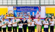 จังหวัดยะลาจัดโครงการจังหวัดเคลื่อนที่ ลงพื้นที่ตำบลตาเนาะแมเราะ อำเภอเบตง บำบัดทุกข์ บำรุงสุข สร้างรอยยิ้มให้ประชาชน
