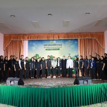 กาญจนบุรี : 4 รมต.ลงพื้นที่ถี่ยิบ เร่งผลักดันเมืองกาญจน์เกิดพัฒนาแบบยั่งยืน!! รัฐมนตรีช่วยว่าการกระทรวงเกษตรฯ ลงพื้นที่กาญจนบุรี เปิดโครงการ “ตลาดองค์ความรู้สู่การพัฒนาเกษตรนวัตกรรม” ยกระดับเกษตรกรไทยสู่ความยั่งยืน