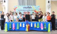 นายกเทศมนตรีเมืองน่าน เปิดเกมกีฬาโรงเรียนผู้สูงอายุ รุ่น 9 สานวิสัยทัศน์ “เมืองแห่งคนอายุยืน”