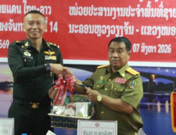 กกล.สุรศักดิ์มนตรี ร่วมกับ กองบัญชาการทหารนครหลวงเวียงจันทน์ (สปป.ลาว) จัดการประชุมชุดประสานงานประจำพื้นที่ชายแดนไทย – ลาว (หนองคาย – นครหลวงเวียงจันทน์) ครั้งที่ 14 เพื่อขับเคลื่อนงานด้านการป้องกันและปราบปรามขบวนการค้ายาเสพติด การกระทำผิดกฎหมาย ตามแนวชายแดนไทย – ลาวและสร้างความสัมพันธ์ที่ดีระหว่างกันทั้ง สองประเทศ