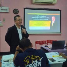 ตามไปดู…การทำงานของ อุเทน สุขทั่วญาติ ปธ.สภาทนายความ จ.แพร่ เป็นวิทยากรให้สำนักงานพัฒนาชุมชน อ.ร้องกวาง