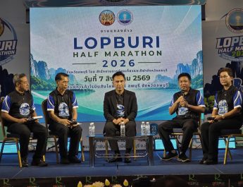 ลพบุรี คึกคักลพบุรีฮาล์ฟมาราธอน 2026 เพื่อคนรักสุขภาพและการท่องเที่ยว