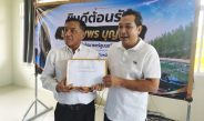 พังงา-กำนันตำบลนาเตยยื่นหนังสือให้รองปลัดสำนักนายกรัฐมนตรี ขอให้เร่งตรวจสอบบุกรุกที่ดินของรัฐในอำเภอท้ายเหมือง