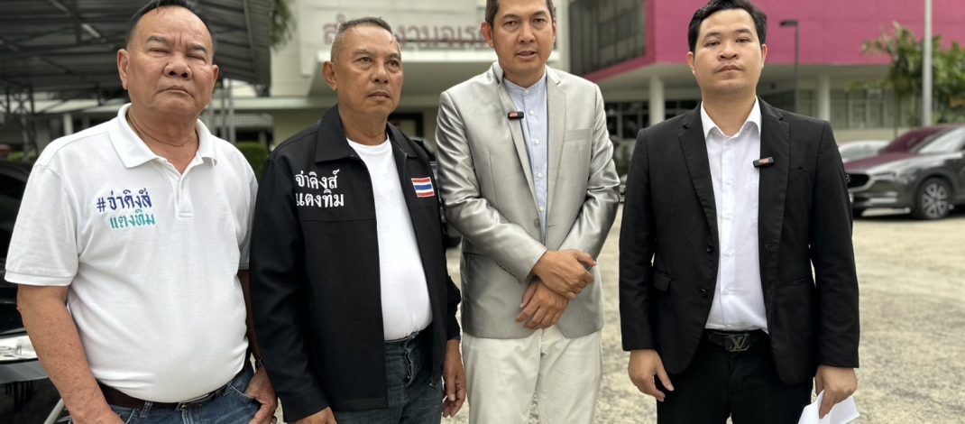 ร้องจเรตำรวจสอบ ผกก.-พงส. สภ.ดังชัยภูมิ อ้างกระบวนการสอบสวนไม่เป็นธรรม-ขอให้ตรวจสอบการปฏิบัติหน้าที่