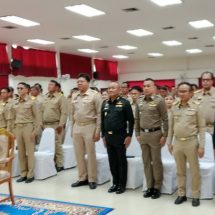 สมาคมกำนันผู้ใหญ่บ้านจังหวัดอุตรดิตถ์ จัดกิจกรรมครบ 134 ปีกำนัน-ผู้ใหญ่บ้าน